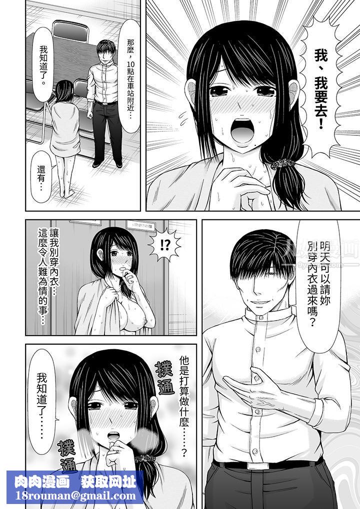 通话中,被XL巨根从背后不断抽插~传统人妻的淫乱SEX第11话