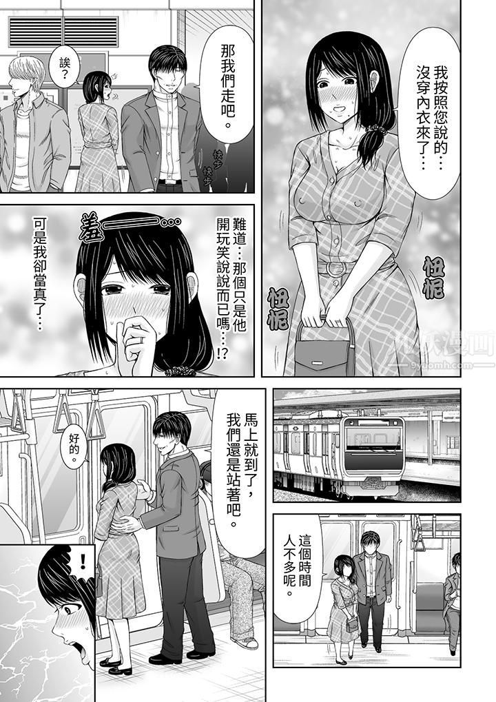 通话中,被XL巨根从背后不断抽插~传统人妻的淫乱SEX第11话