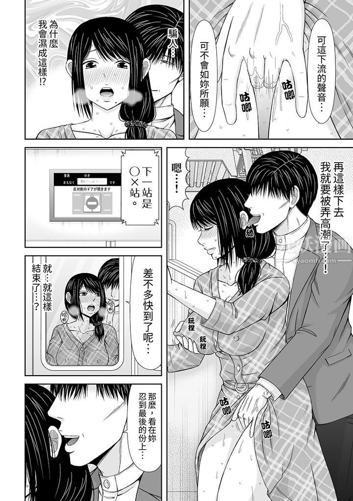 通话中，被XL巨根从背后不断抽插~传统人妻的淫乱SEX第12话