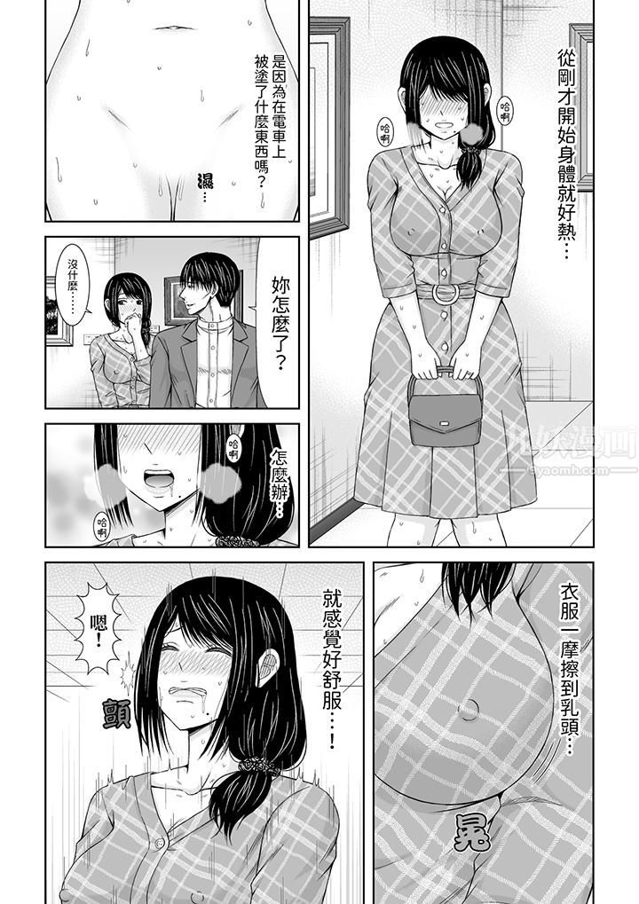 通话中,被XL巨根从背后不断抽插~传统人妻的淫乱SEX第12话