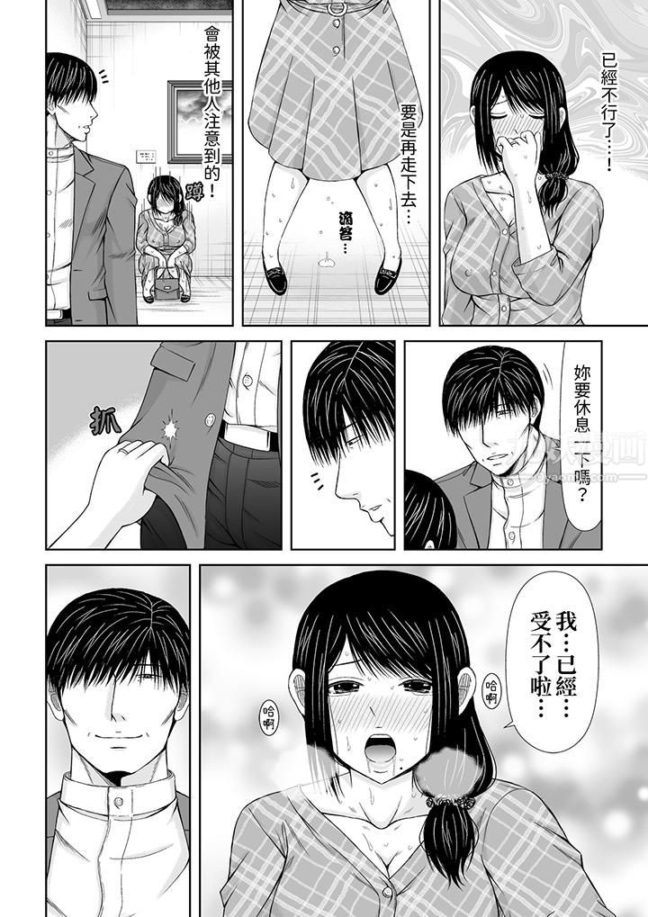 通話中，被XL巨根從背後不斷抽插~傳統人妻的淫亂SEX第12話