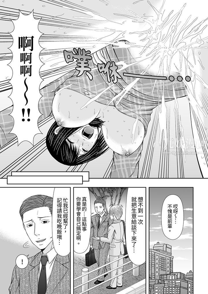 通话中，被XL巨根从背后不断抽插~传统人妻的淫乱SEX第12话