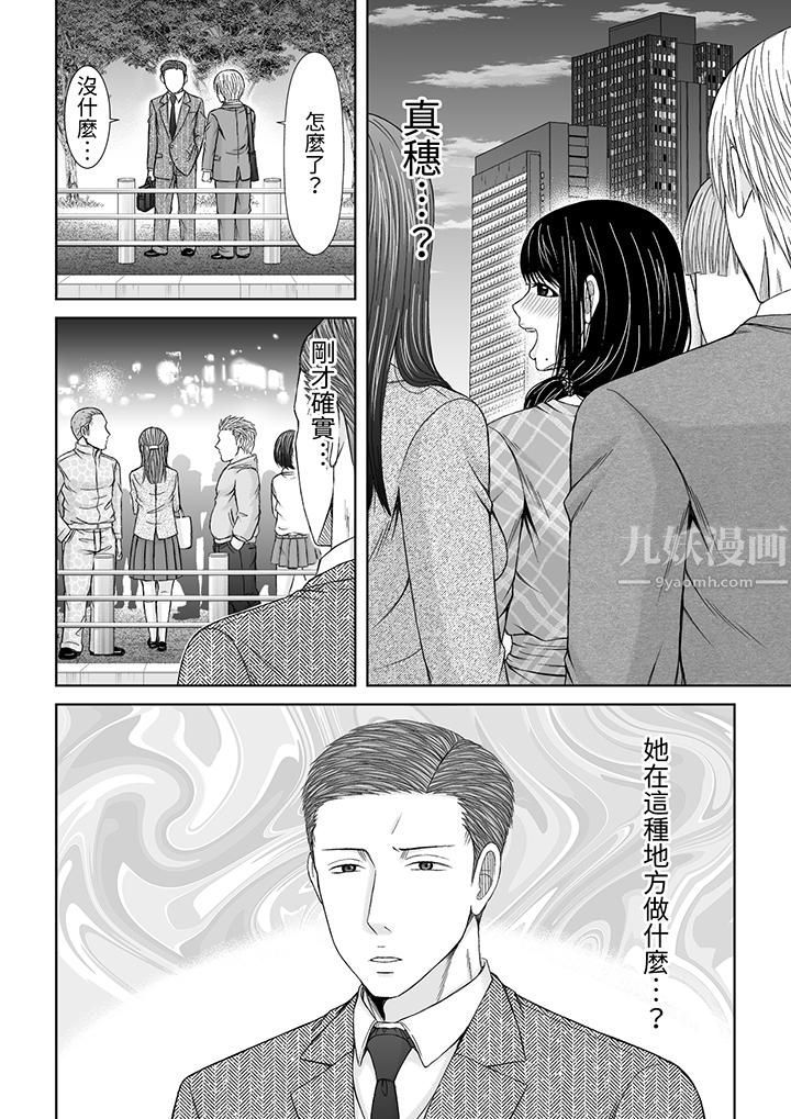 通话中，被XL巨根从背后不断抽插~传统人妻的淫乱SEX第12话
