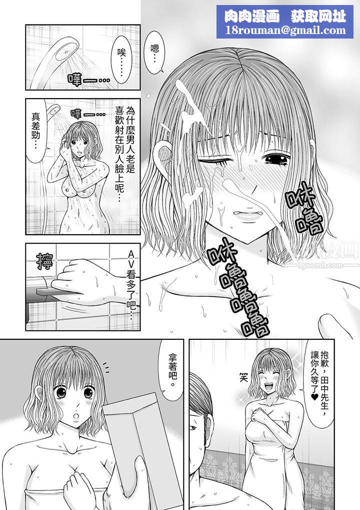 通话中,被XL巨根从背后不断抽插~传统人妻的淫乱SEX第13话