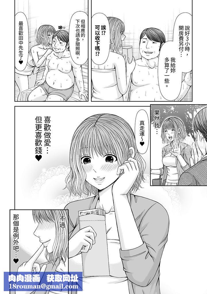 通话中，被XL巨根从背后不断抽插~传统人妻的淫乱SEX第13话