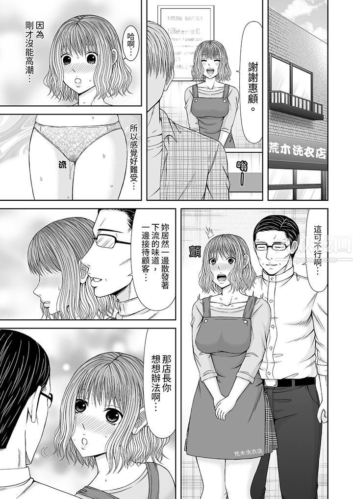 通話中，被XL巨根從背後不斷抽插~傳統人妻的淫亂SEX第13話