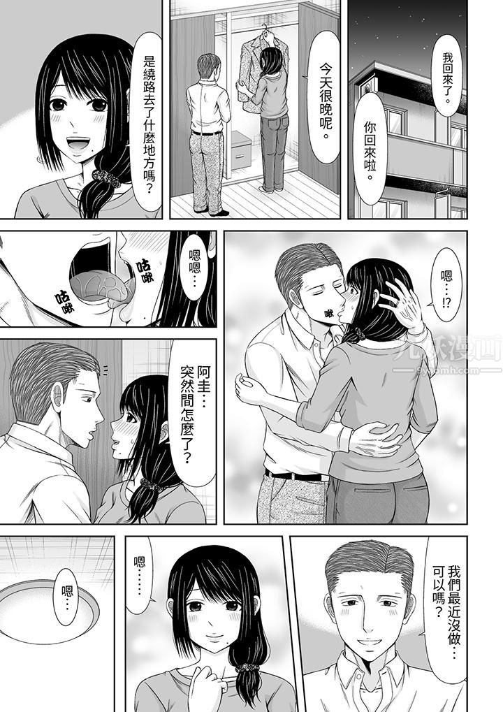 通话中,被XL巨根从背后不断抽插~传统人妻的淫乱SEX第15话