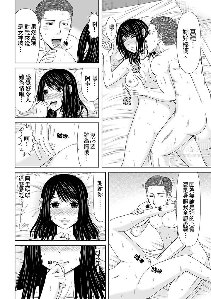 通话中,被XL巨根从背后不断抽插~传统人妻的淫乱SEX第15话