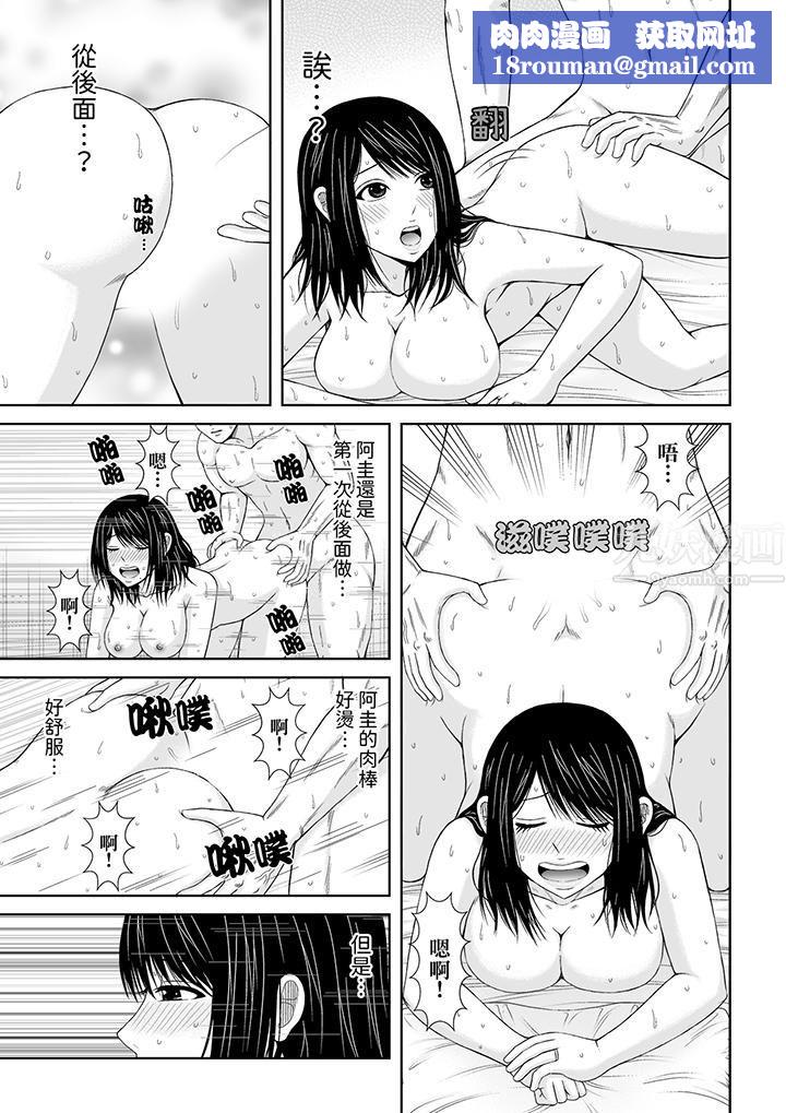 通话中，被XL巨根从背后不断抽插~传统人妻的淫乱SEX第15话