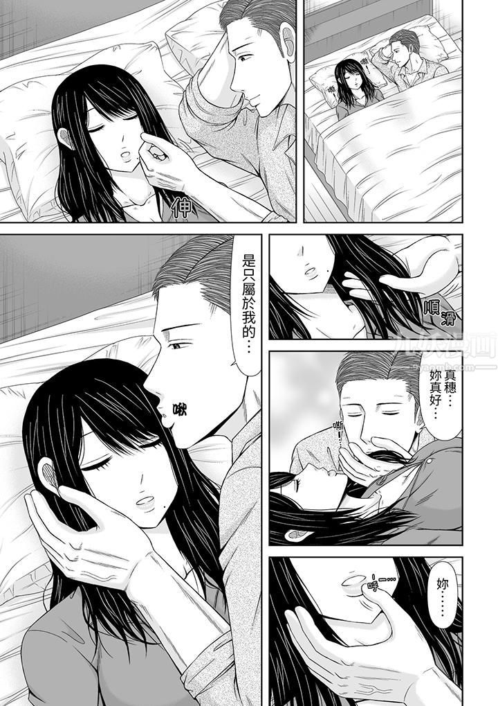 通话中,被XL巨根从背后不断抽插~传统人妻的淫乱SEX第15话