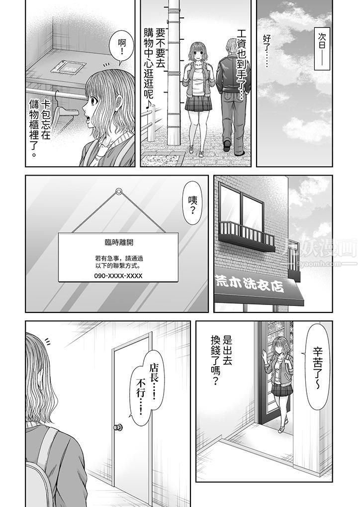 通话中,被XL巨根从背后不断抽插~传统人妻的淫乱SEX第15话