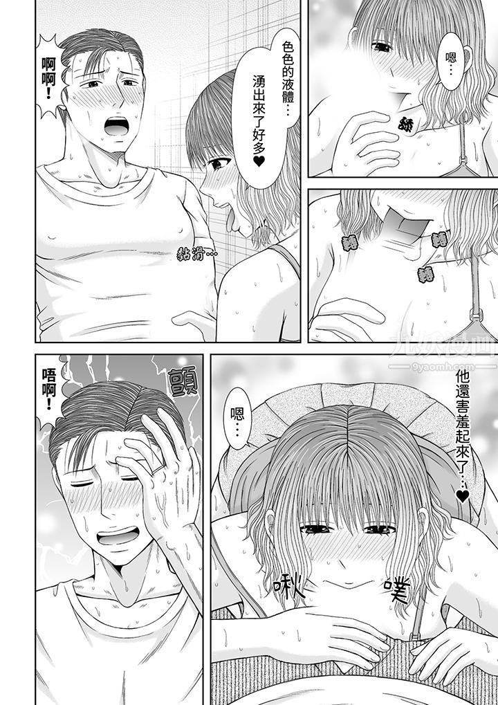 通话中,被XL巨根从背后不断抽插~传统人妻的淫乱SEX第17话