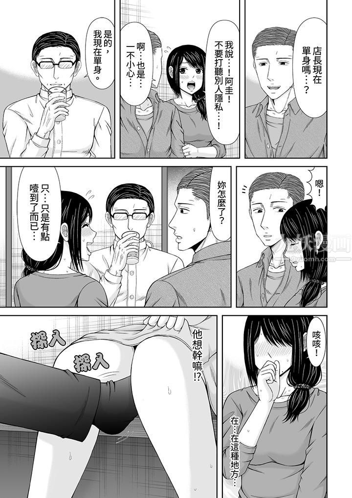 通话中，被XL巨根从背后不断抽插~传统人妻的淫乱SEX第18话