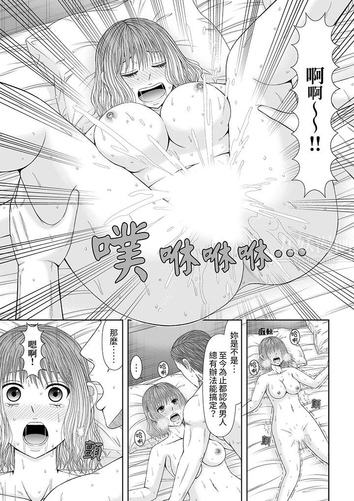 通话中,被XL巨根从背后不断抽插~传统人妻的淫乱SEX第21话