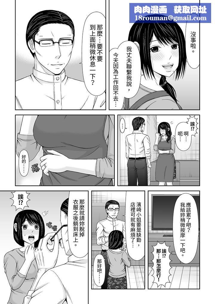 通話中，被XL巨根從背後不斷抽插~傳統人妻的淫亂SEX第21話