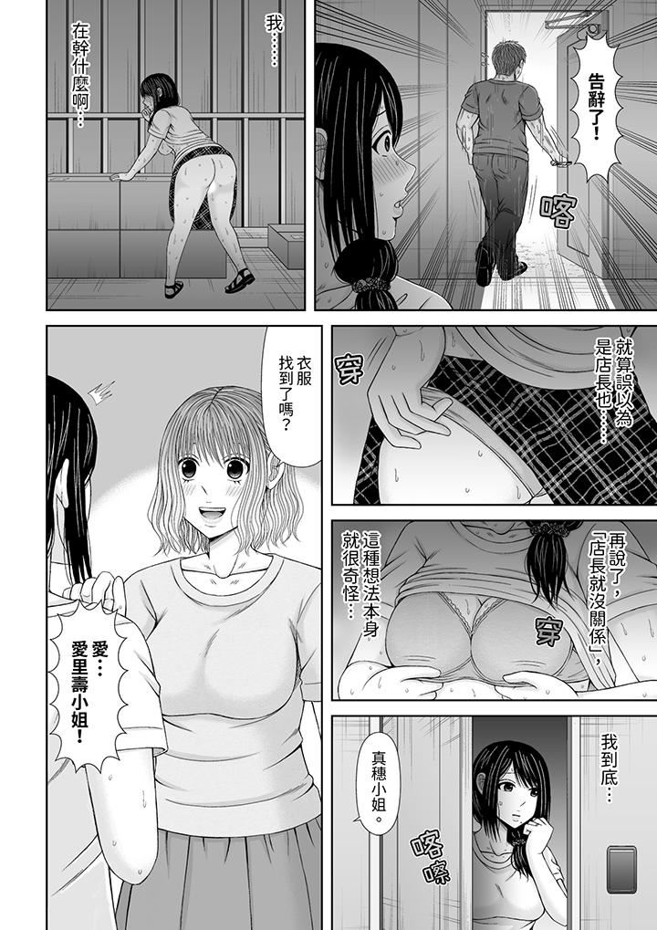 通話中，被XL巨根從背後不斷抽插~傳統人妻的淫亂SEX第23話