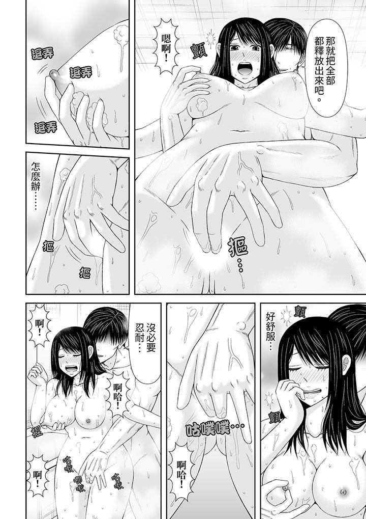 通話中，被XL巨根從背後不斷抽插~傳統人妻的淫亂SEX第24話