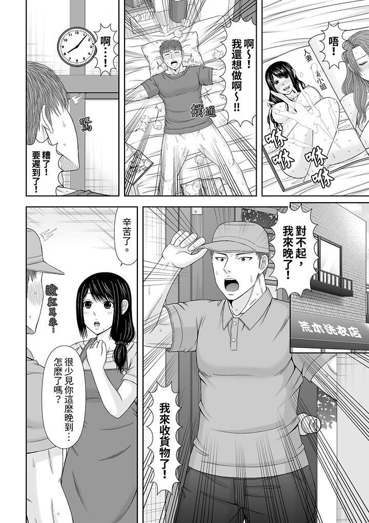 通话中,被XL巨根从背后不断抽插~传统人妻的淫乱SEX第25话