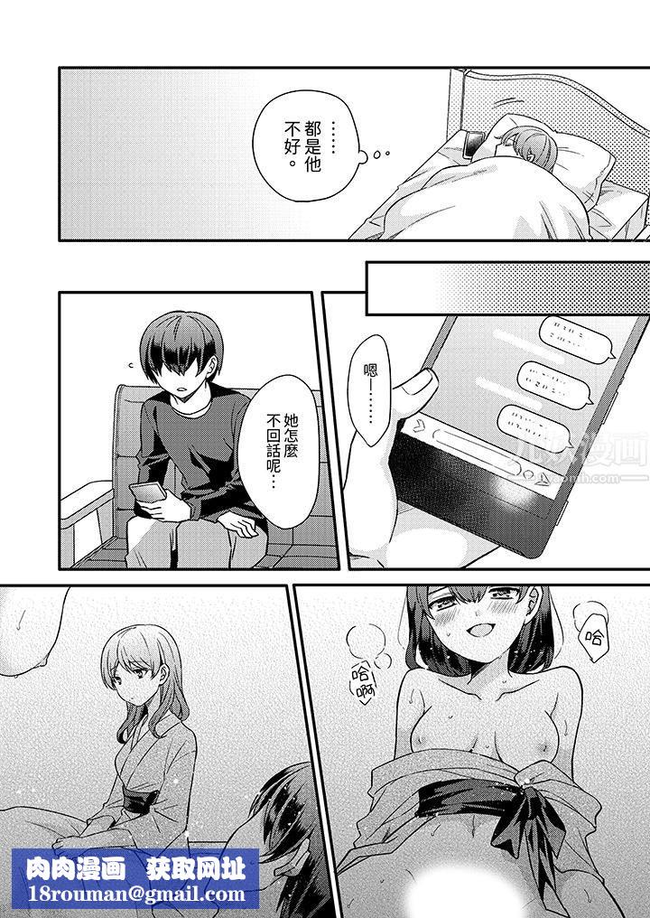 才做了一次就被征服了!?做作女被处男猛烈抽插后一脸淫荡第11话