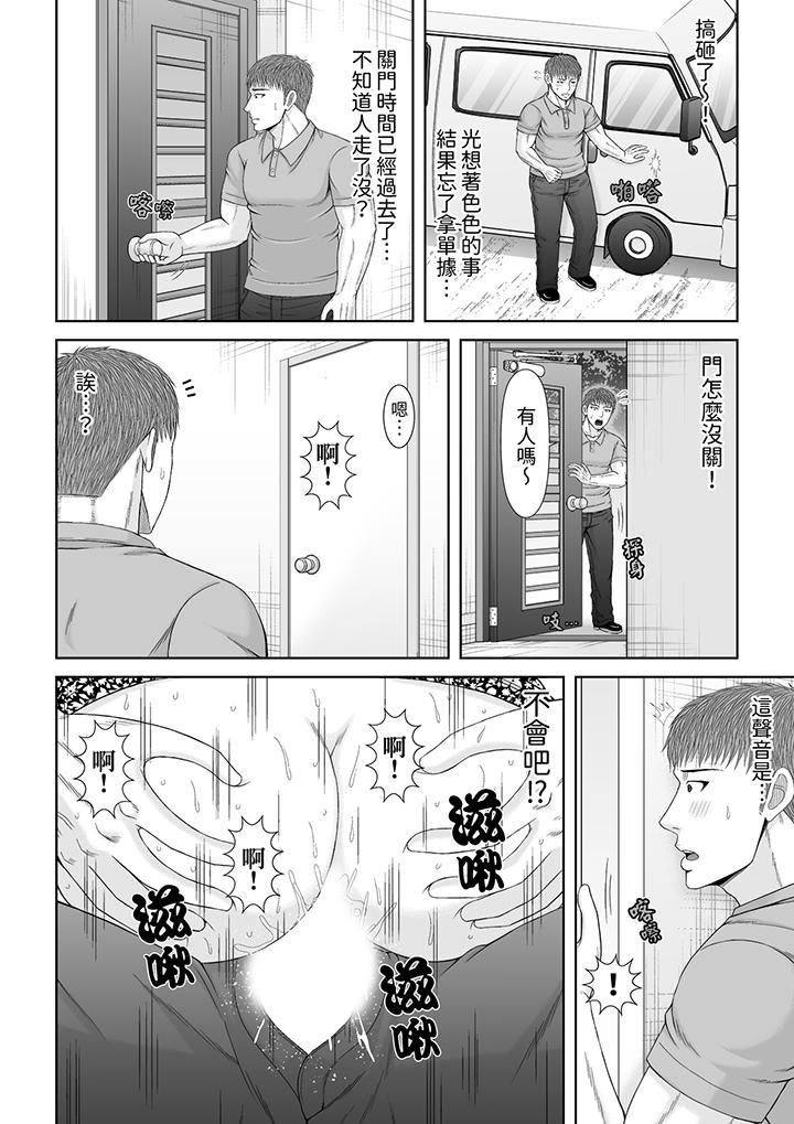 通话中，被XL巨根从背后不断抽插~传统人妻的淫乱SEX第26话