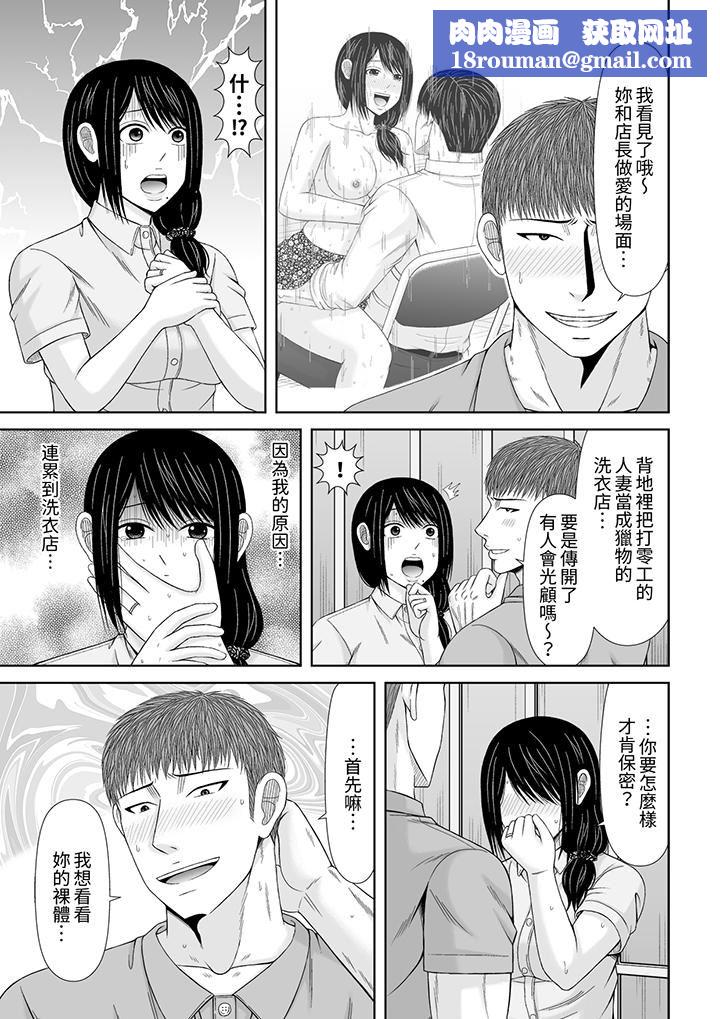 通话中,被XL巨根从背后不断抽插~传统人妻的淫乱SEX第26话