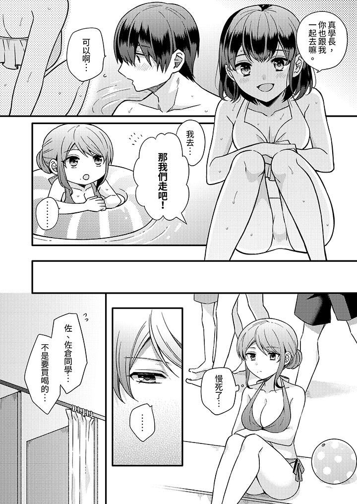 才做了一次就被征服了！？做作女被处男猛烈抽插后一脸淫荡第15话