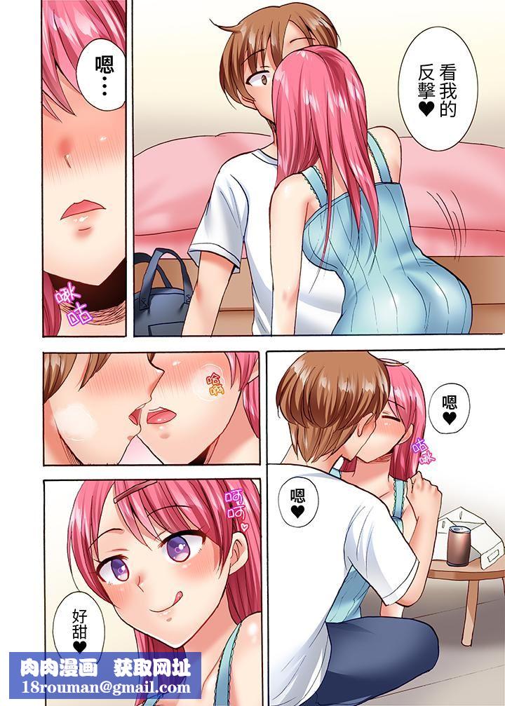 洗衣机上的湿身乳摇SEX～被强力震动搞到高潮！第17话