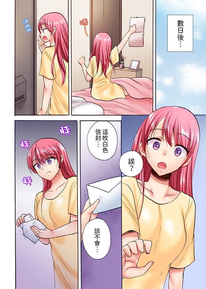 洗衣机上的湿身乳摇SEX～被强力震动搞到高潮！第18话