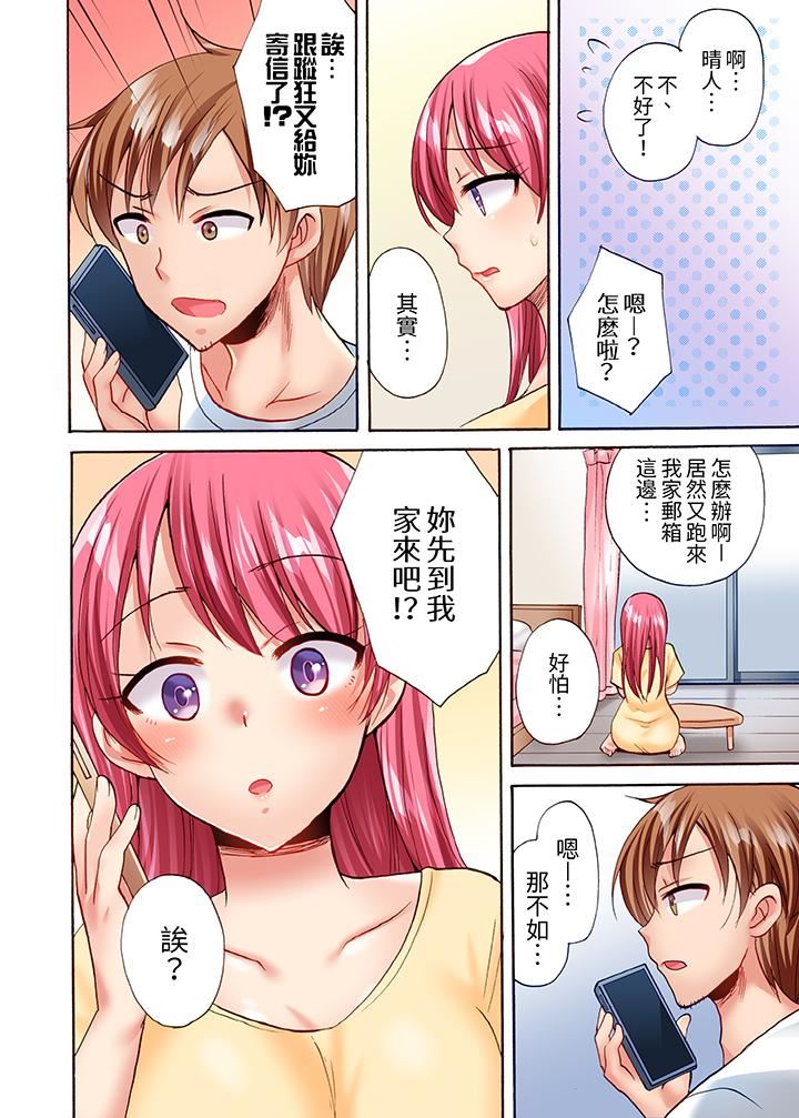 洗衣机上的湿身乳摇SEX~被强力震动搞到高潮!第18话