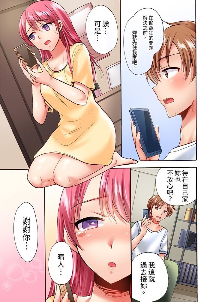 洗衣机上的湿身乳摇SEX~被强力震动搞到高潮!第19话