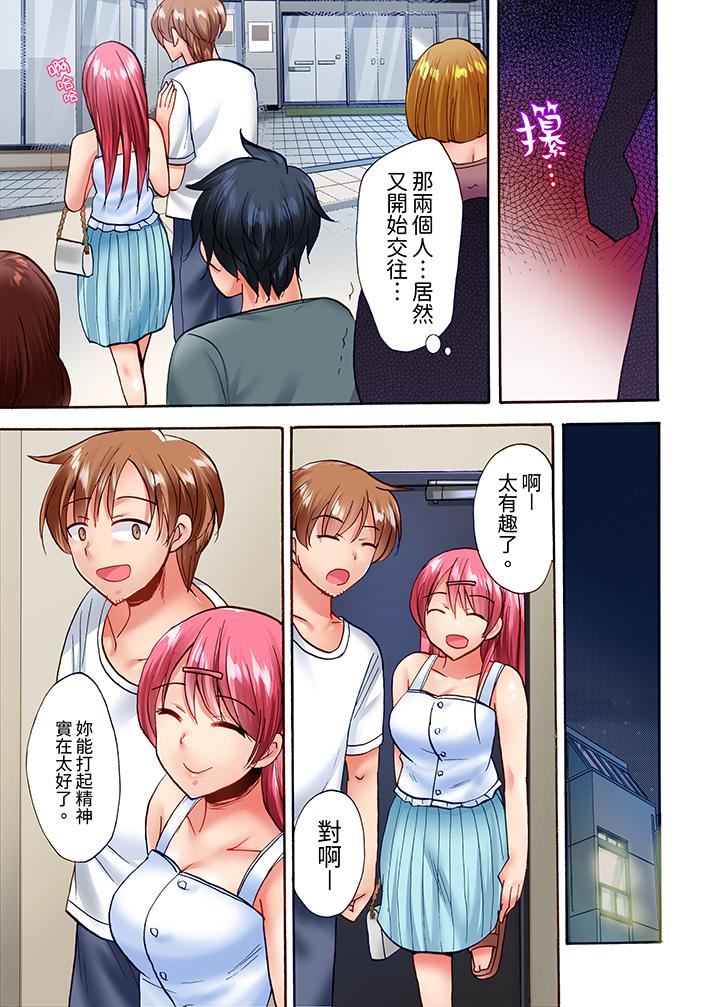 洗衣机上的湿身乳摇SEX~被强力震动搞到高潮!第20话