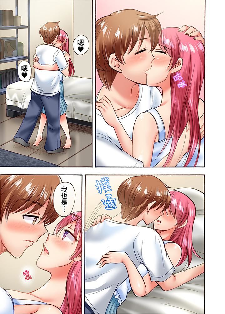 洗衣机上的湿身乳摇SEX~被强力震动搞到高潮!第20话