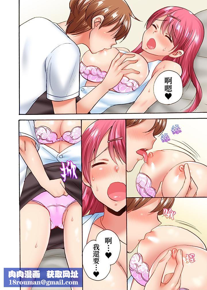 洗衣机上的湿身乳摇SEX～被强力震动搞到高潮！第21话