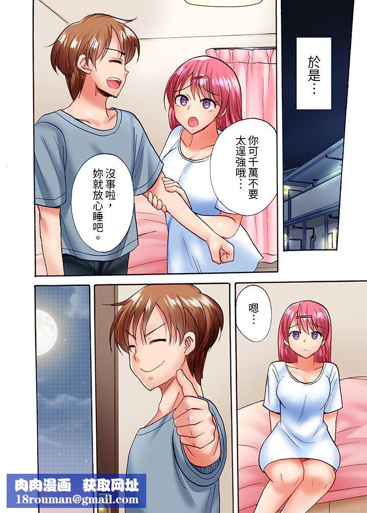 洗衣机上的湿身乳摇SEX～被强力震动搞到高潮！第22话