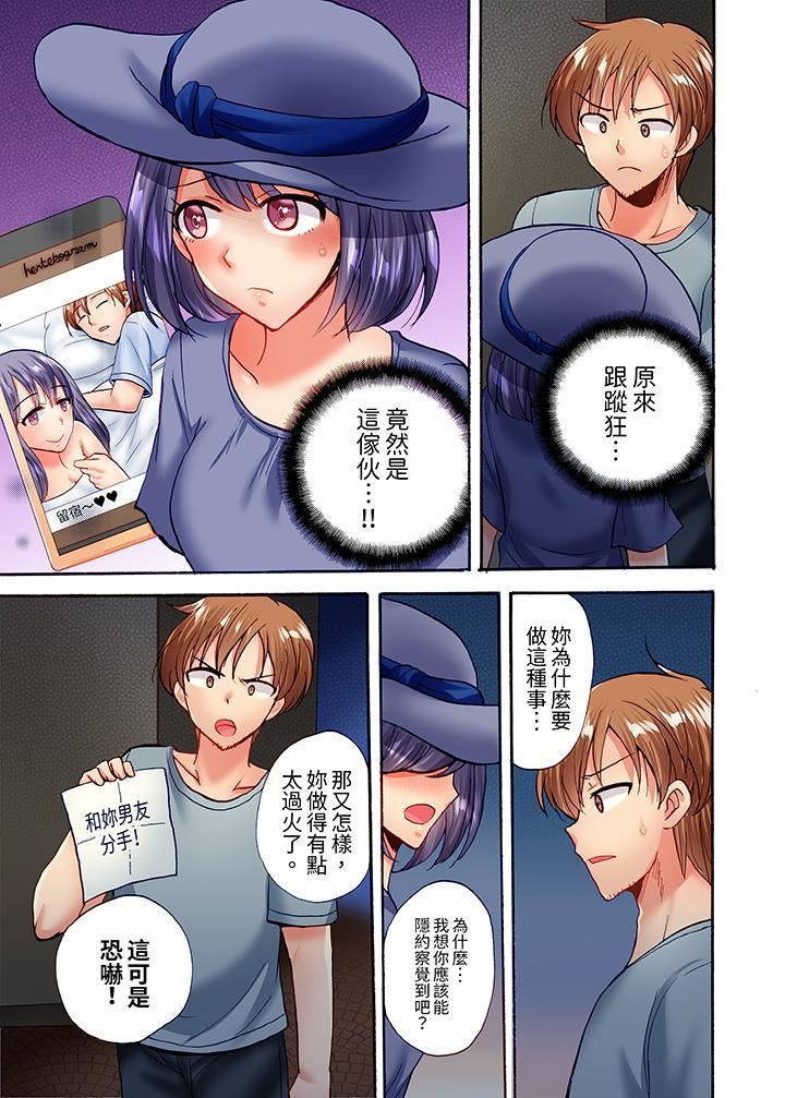 洗衣机上的湿身乳摇SEX~被强力震动搞到高潮!第23话