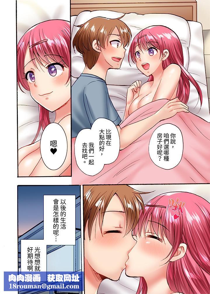 洗衣机上的湿身乳摇SEX~被强力震动搞到高潮!第24话-最终话