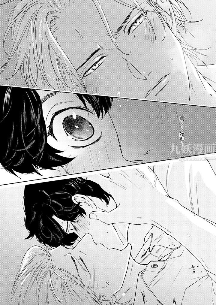 黑钱绅士的危险恶癖第6话