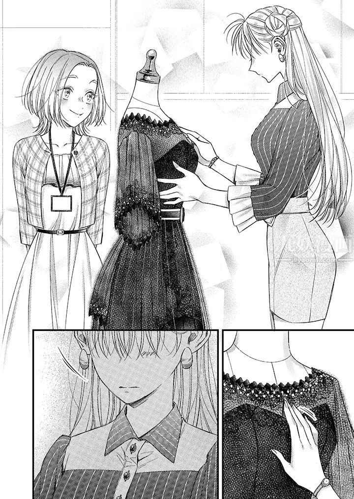 明明少了我就不行～這個男人，愛的方式也超一流第9話