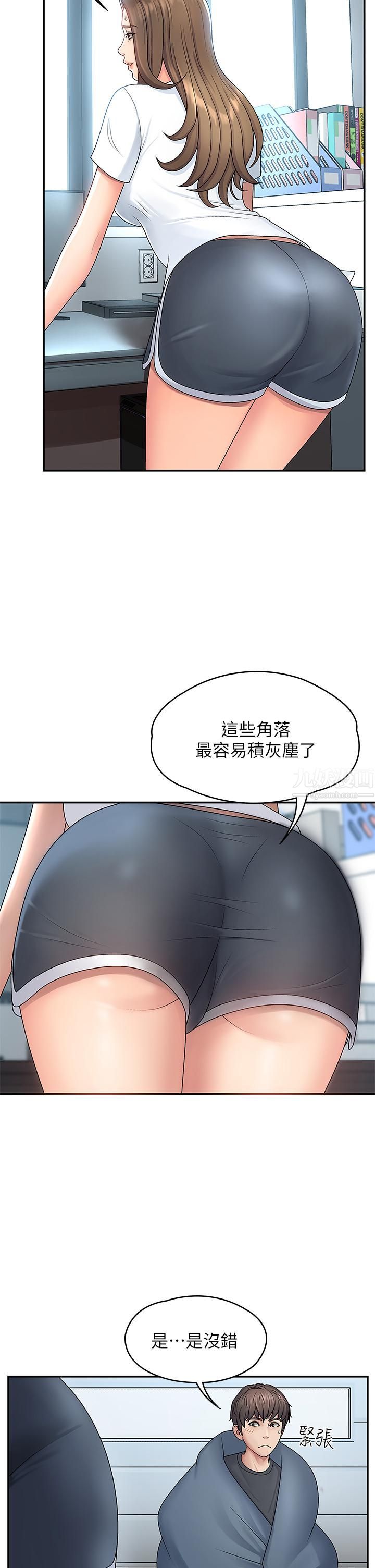 青春期小阿姨第1话-初次见面就颜射