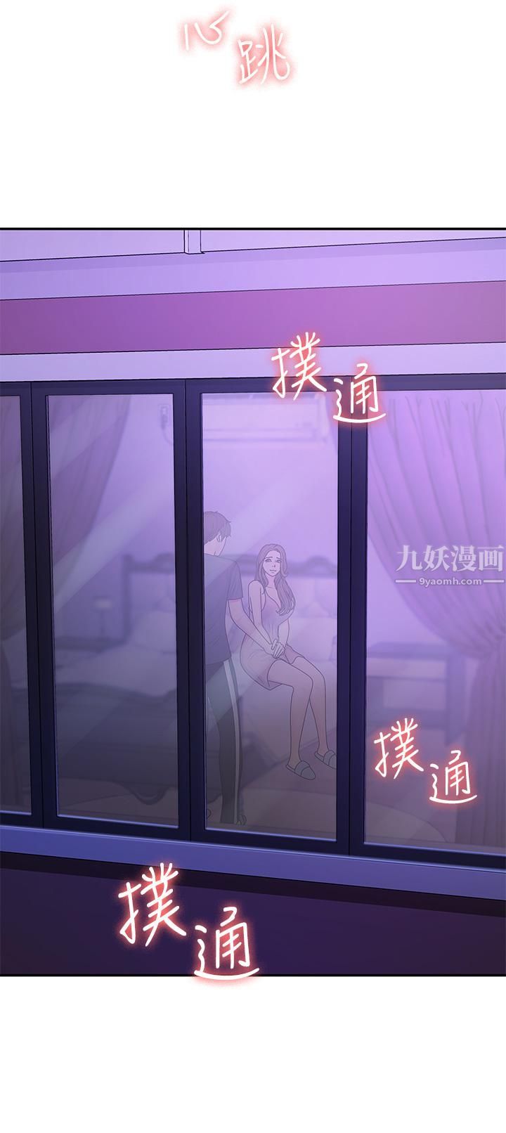 青春期小阿姨第4话-逐渐让人慾火焚身的手技