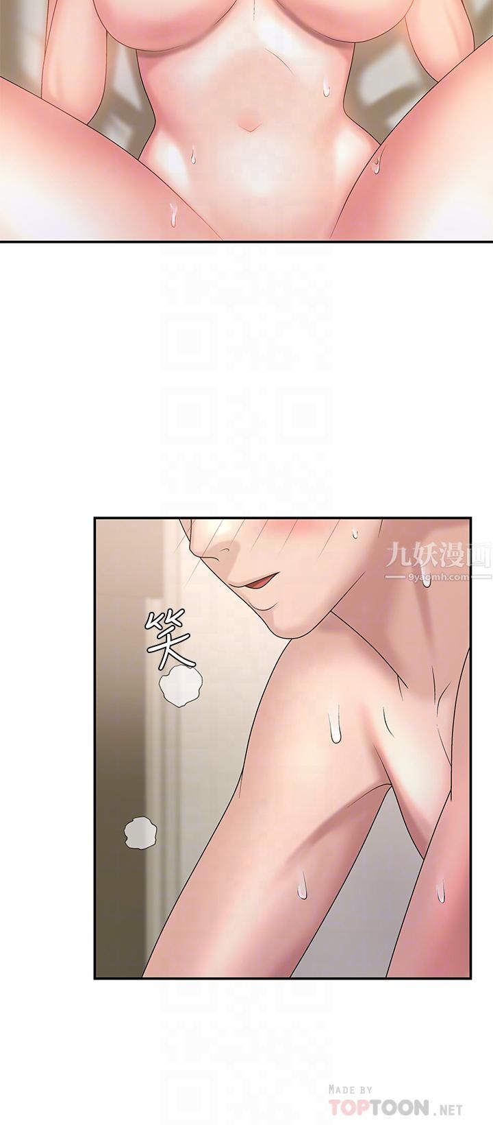 青春期小阿姨第8话-沉溺继母肉体的愉悦