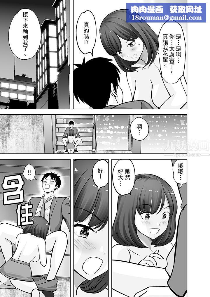 姐姐活-被她包养-第17话