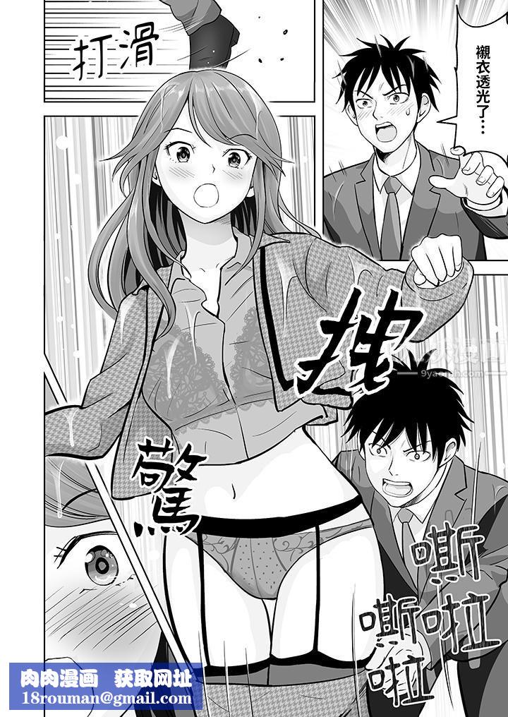 姐姐活-被她包养-第19话