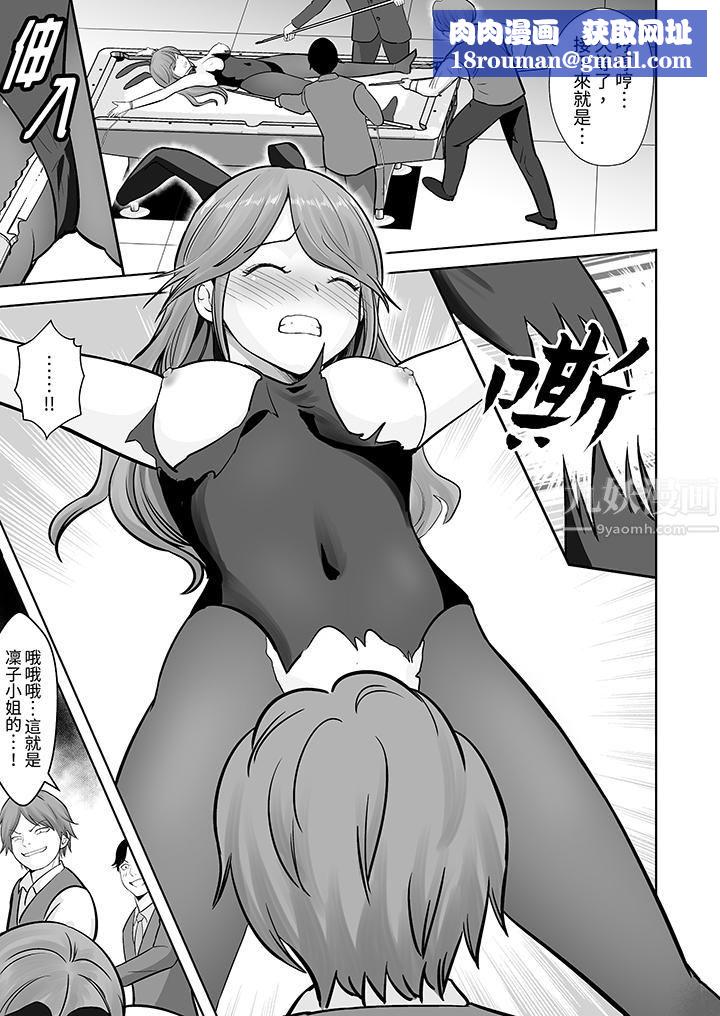 姐姐活-被她包养-第23话