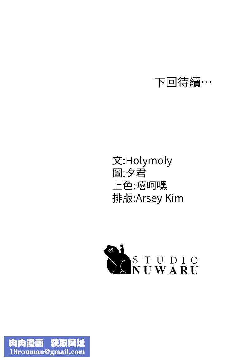 青春期小阿姨第10话-双腿间湿透的学妹