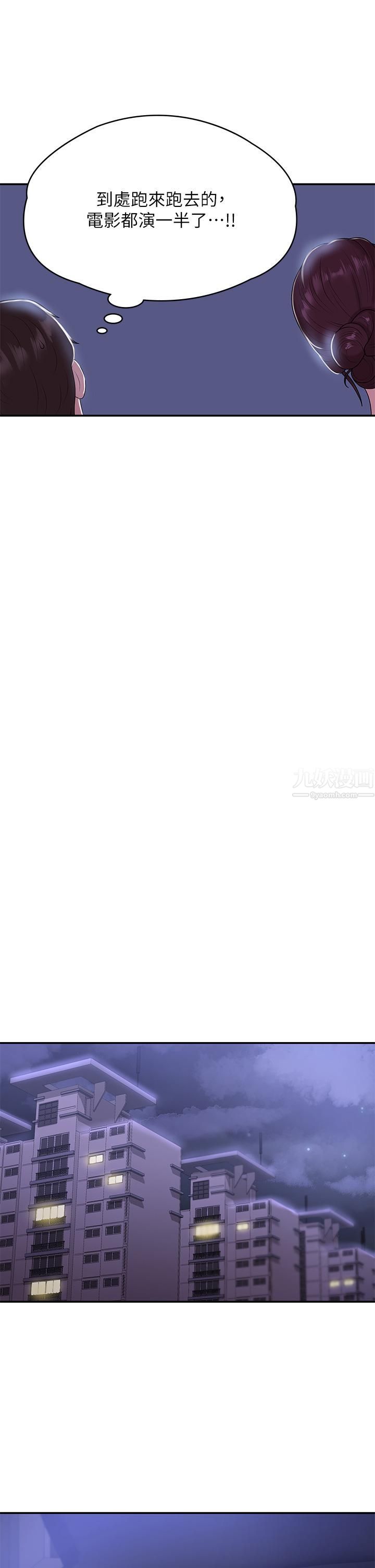 青春期小阿姨第11话-学妹脱掉内裤难道是想…