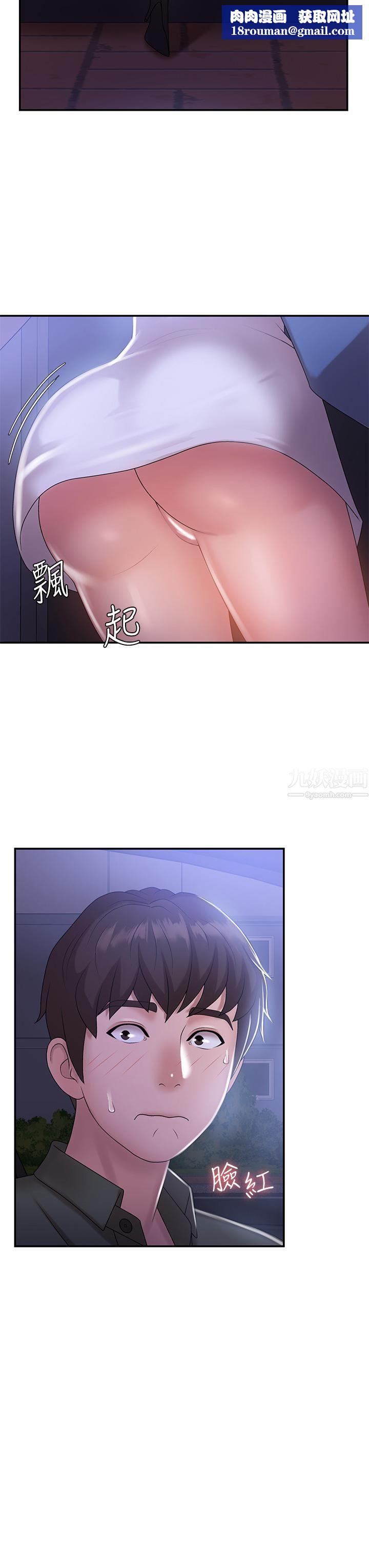 青春期小阿姨第11话-学妹脱掉内裤难道是想…