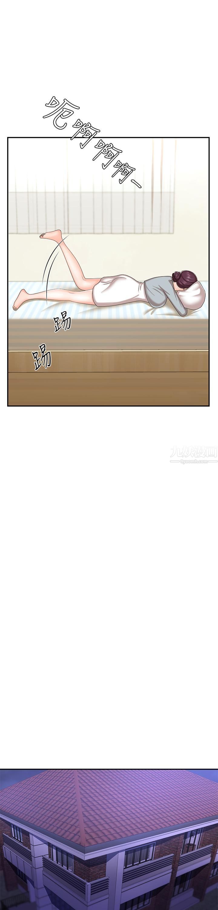 青春期小阿姨第11话-学妹脱掉内裤难道是想…