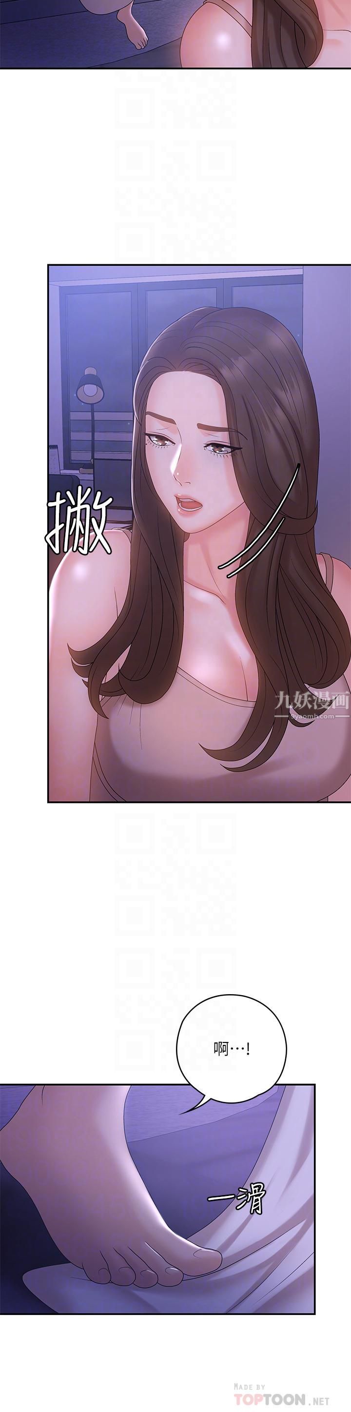 青春期小阿姨第12話-刺激感強烈的深喉嚨