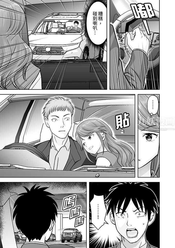 姐姐活-被她包養-第30話